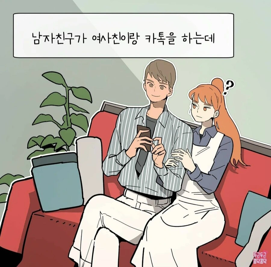 manga_2023469_001.webp