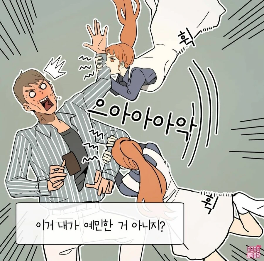manga_2023469_004.webp