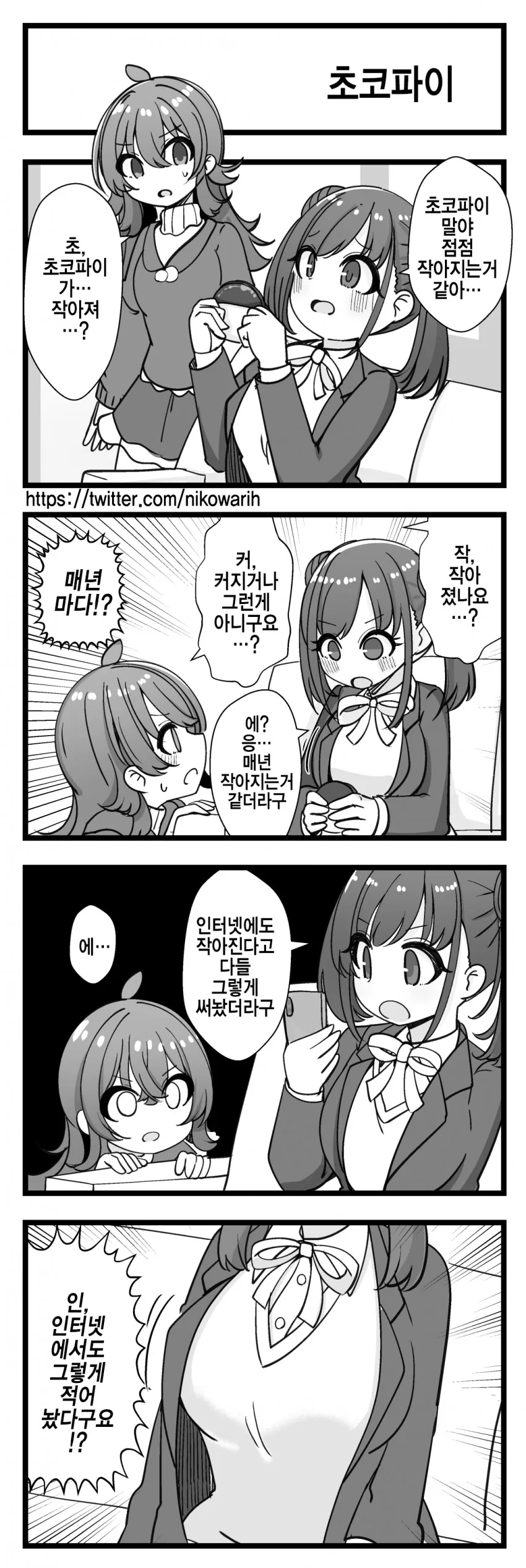 manga_2028600_001.webp