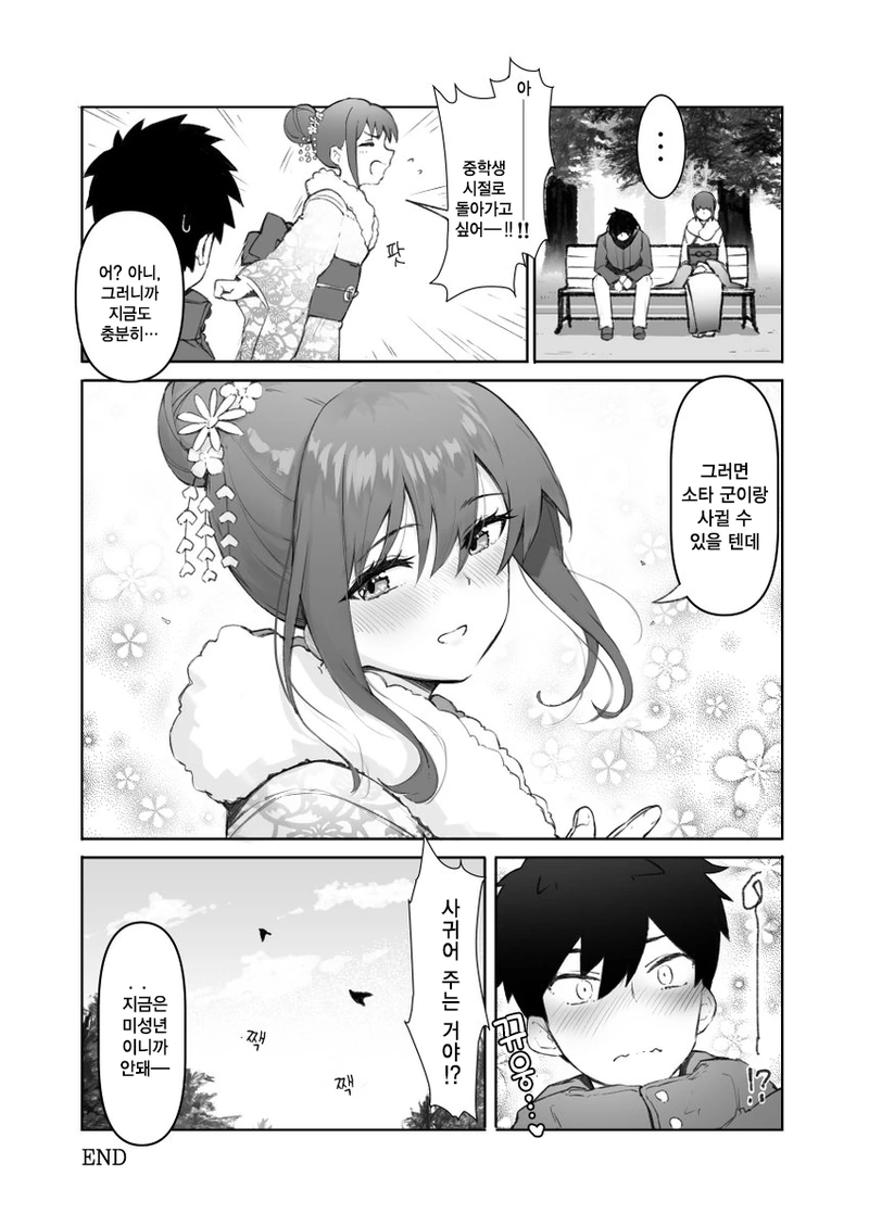 manga_2052899_003.webp