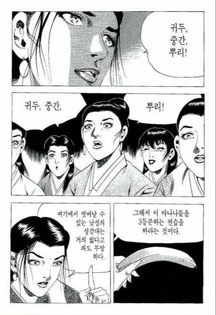 manga_206200_001.webp
