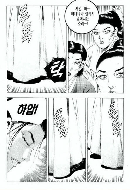 manga_206200_002.webp
