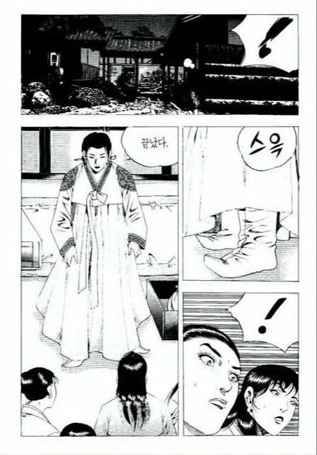 manga_206200_003.webp