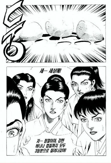 manga_206200_004.webp