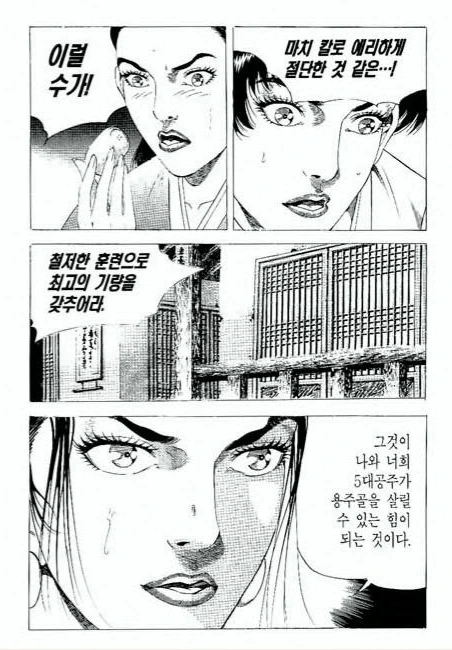 manga_206200_005.webp