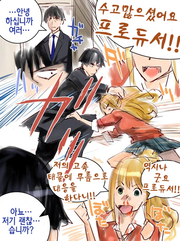 manga_206616_001.webp