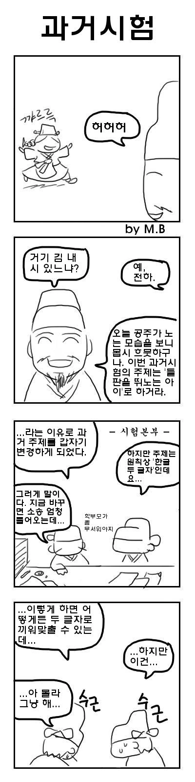 manga_206716_001.webp