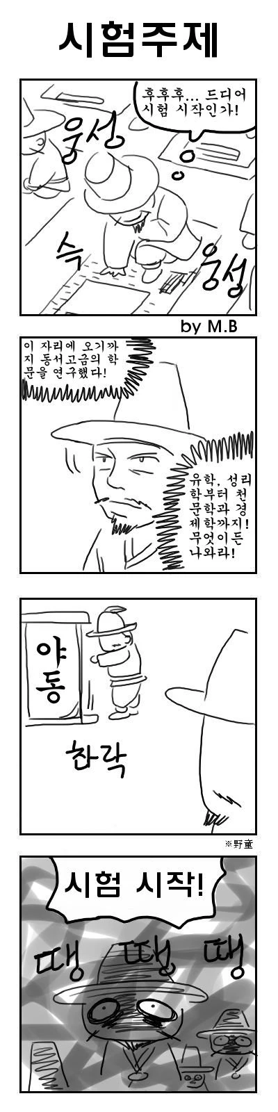 manga_206716_002.webp