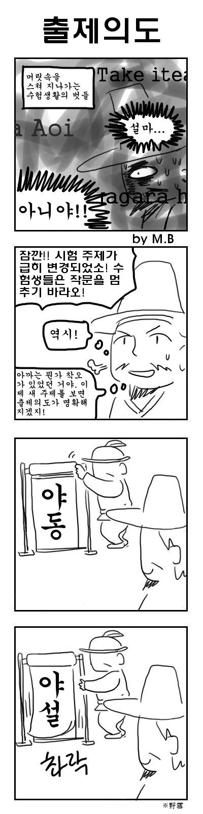 manga_206716_003.webp