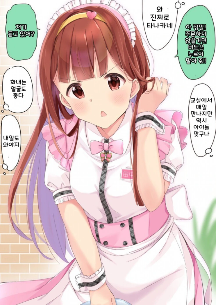 manga_2072035_001.webp