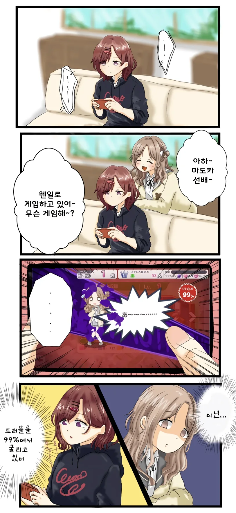 manga_2089832_001.webp