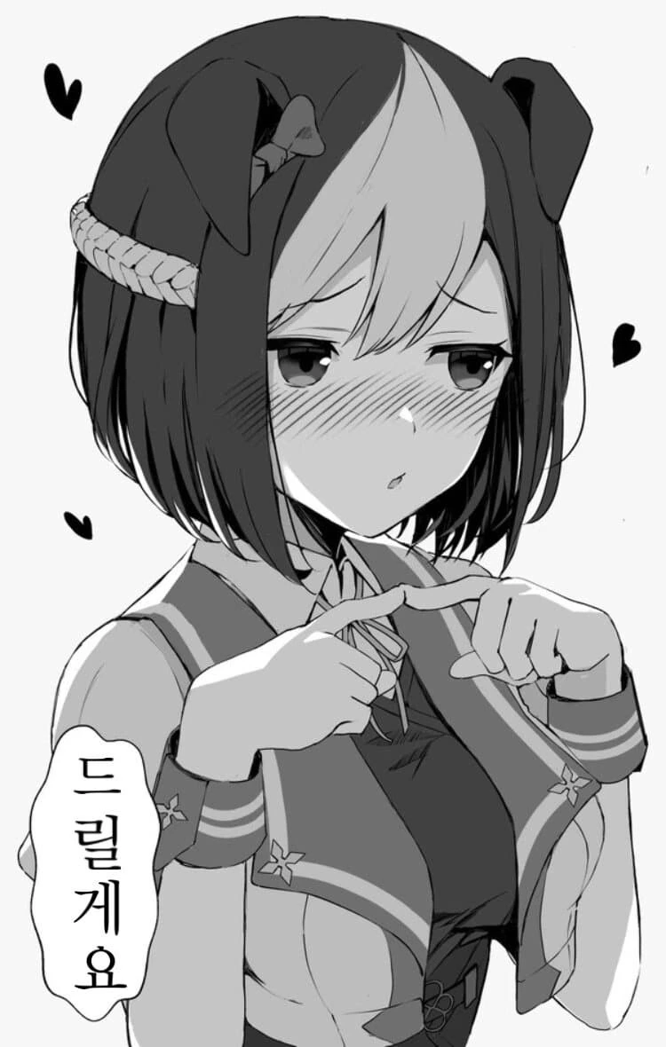 manga_2106129_002.webp