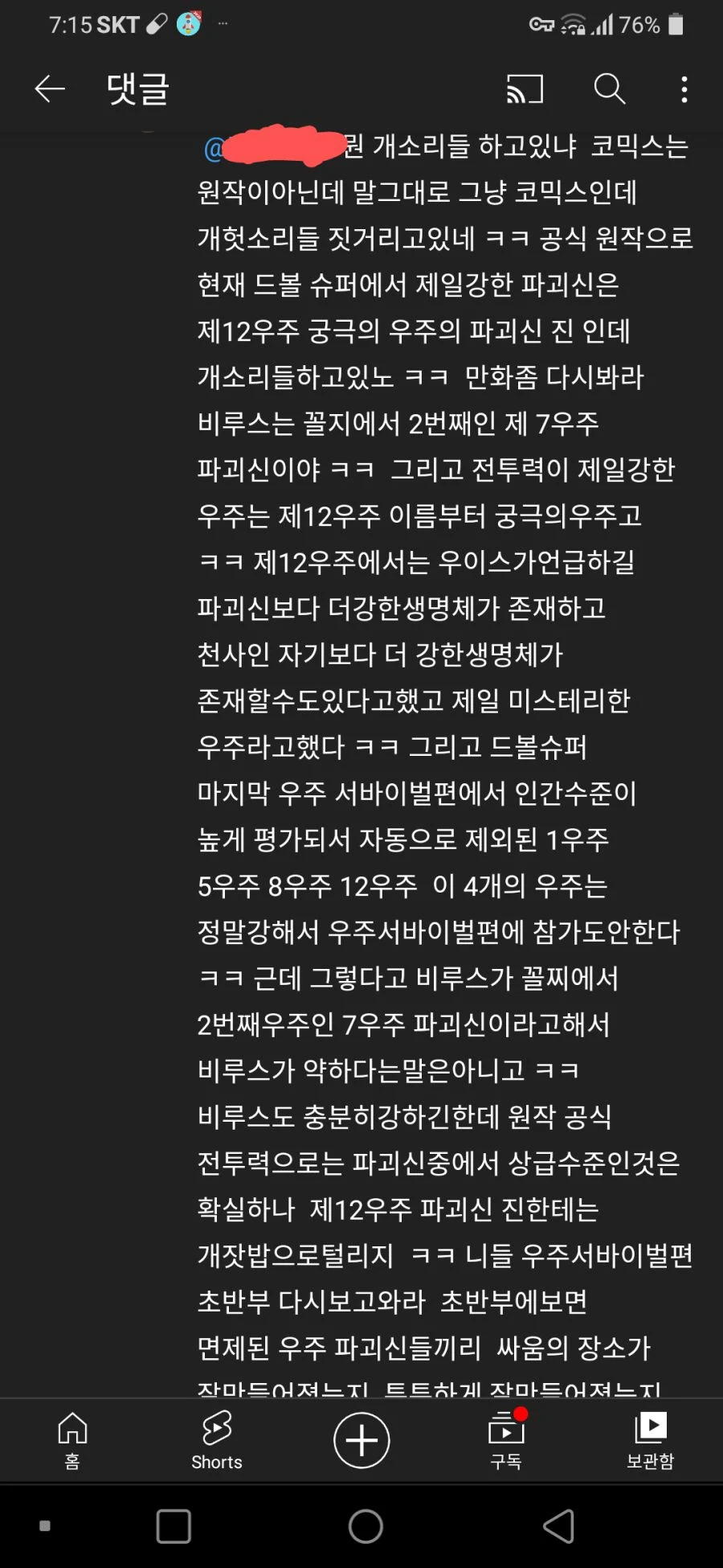 Screenshot_20210921-071546~2.png
