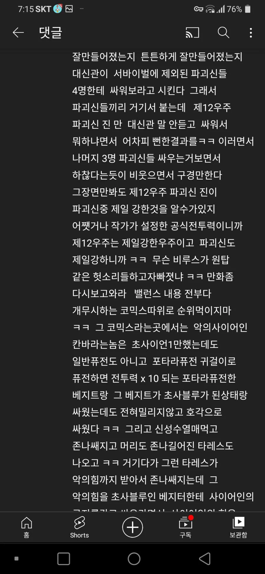Screenshot_20210921-071600.png