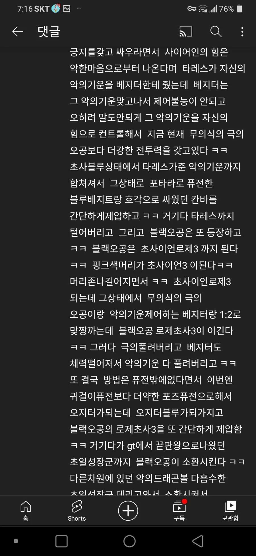 Screenshot_20210921-071611.png