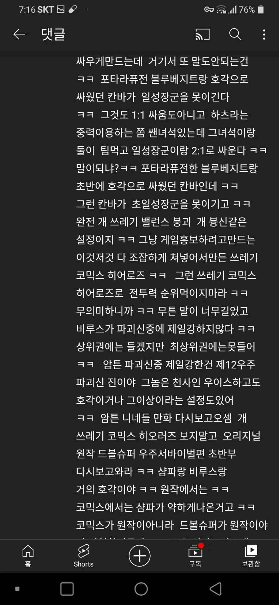 Screenshot_20210921-071623.png
