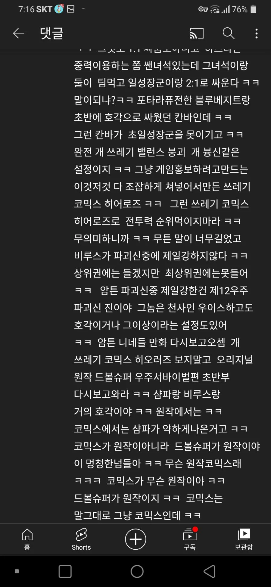 Screenshot_20210921-071632.png