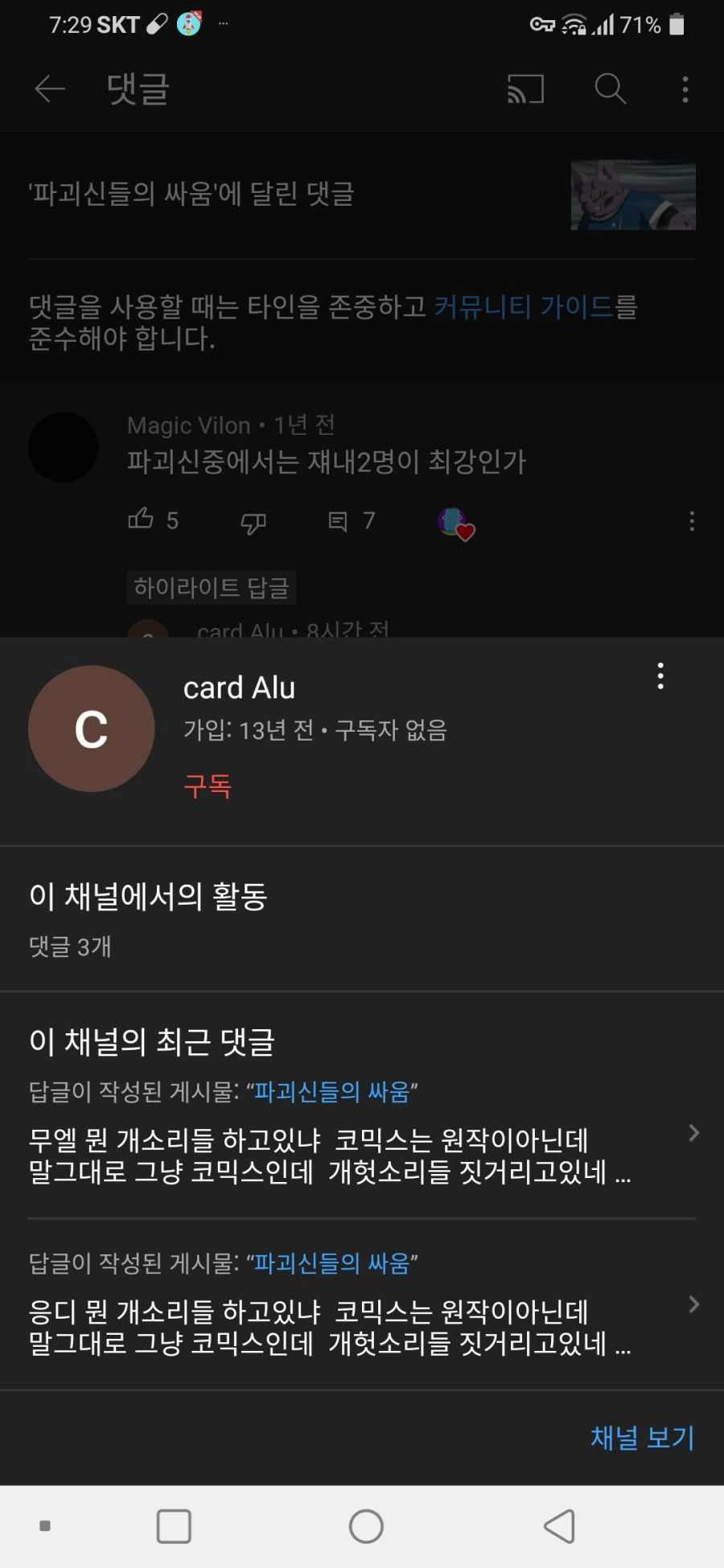 Screenshot_20210921-072938.png