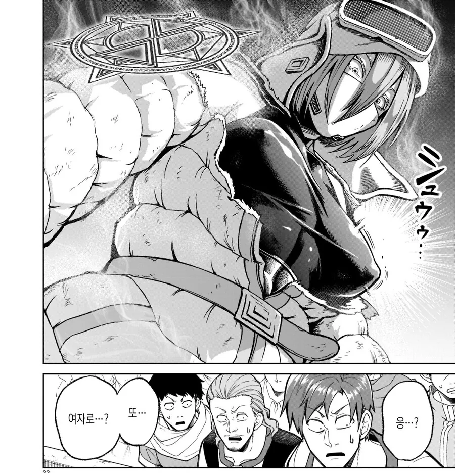 manga_2118333_002.webp