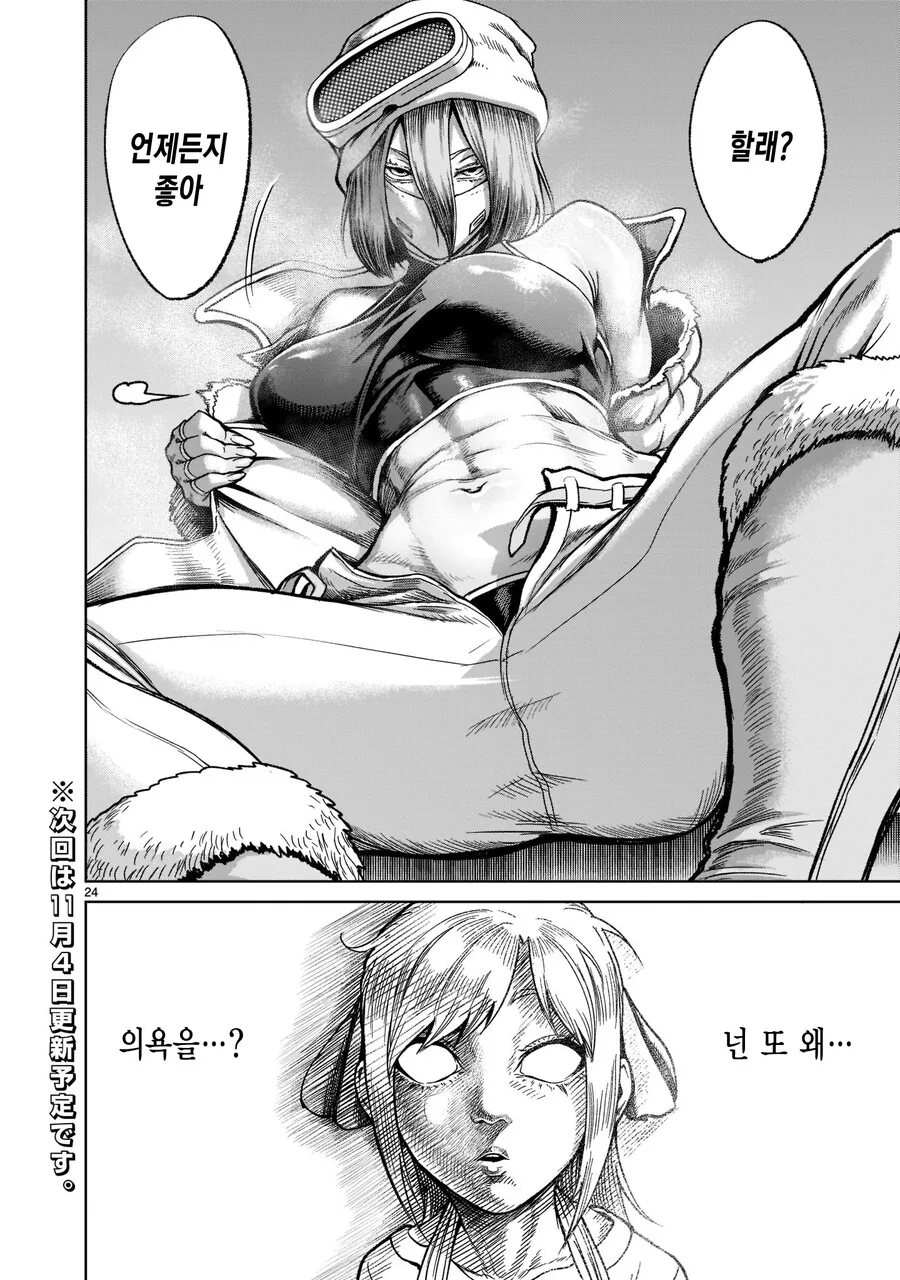 manga_2118333_006.webp