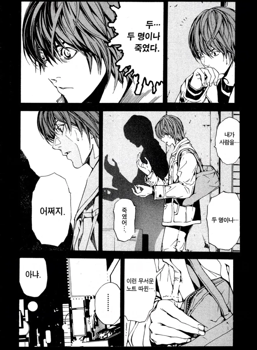 manga_2129037_002.webp