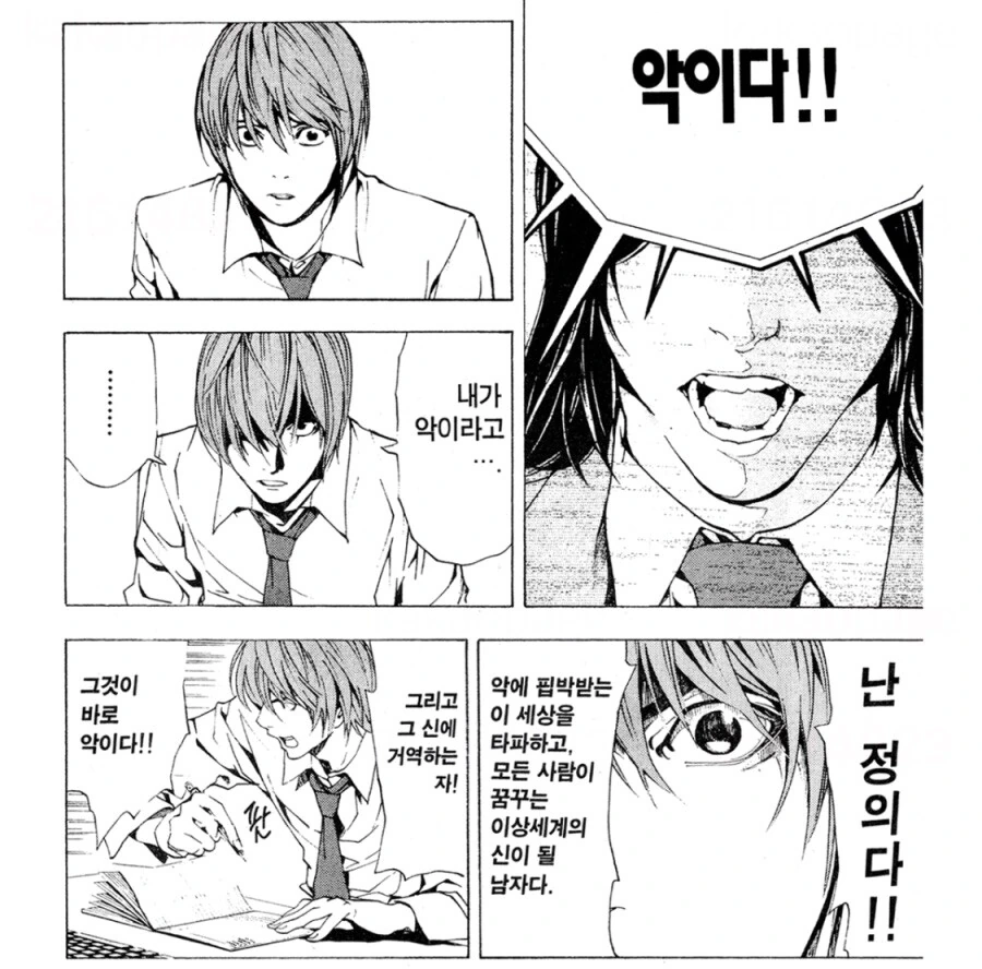 manga_2129037_003.webp