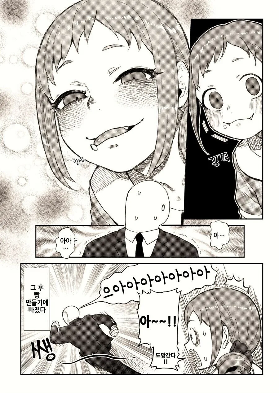 manga_2194690_004.webp