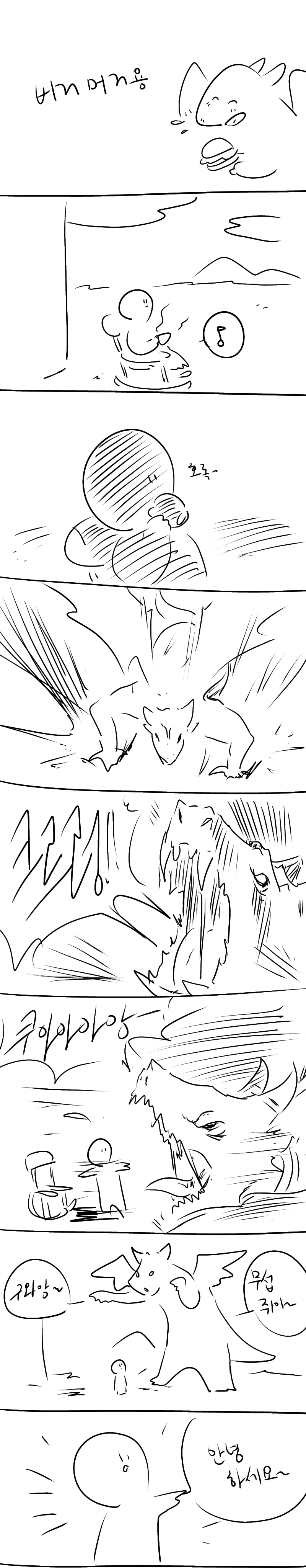 manga_222398_001.webp