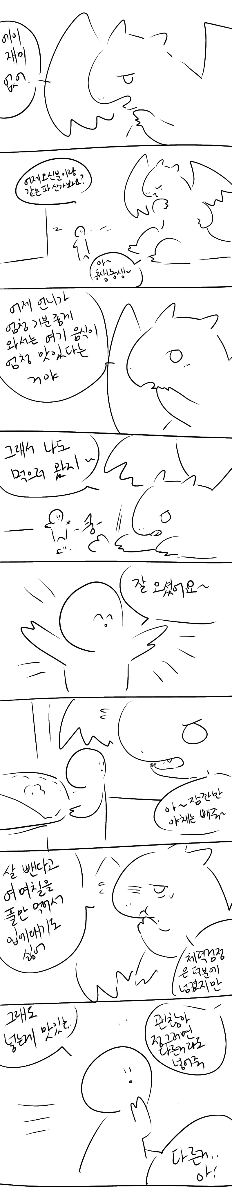 manga_222398_002.webp