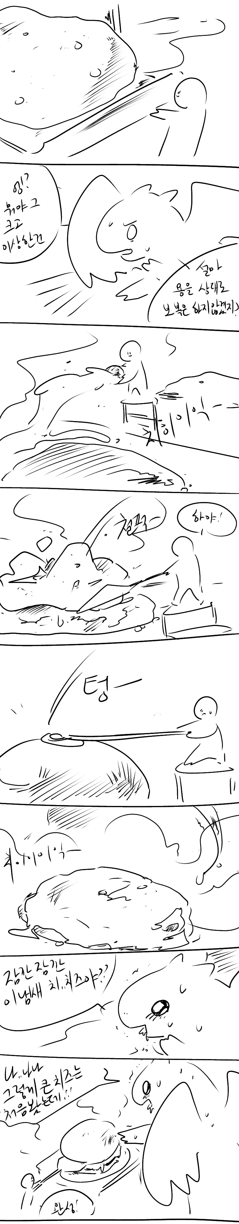 manga_222398_003.webp