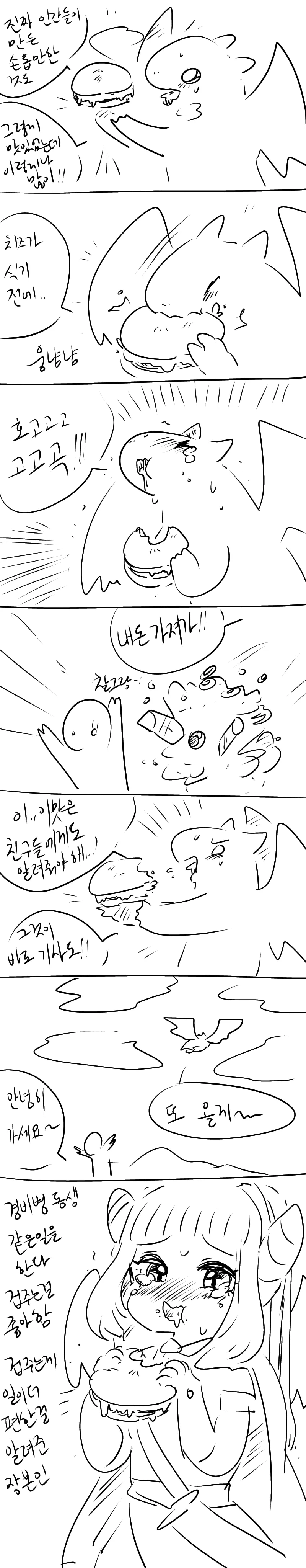 manga_222398_004.webp