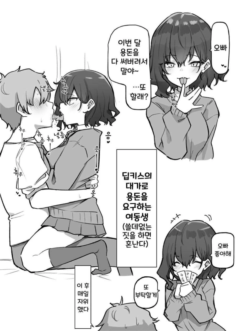 manga_2229861_001.webp