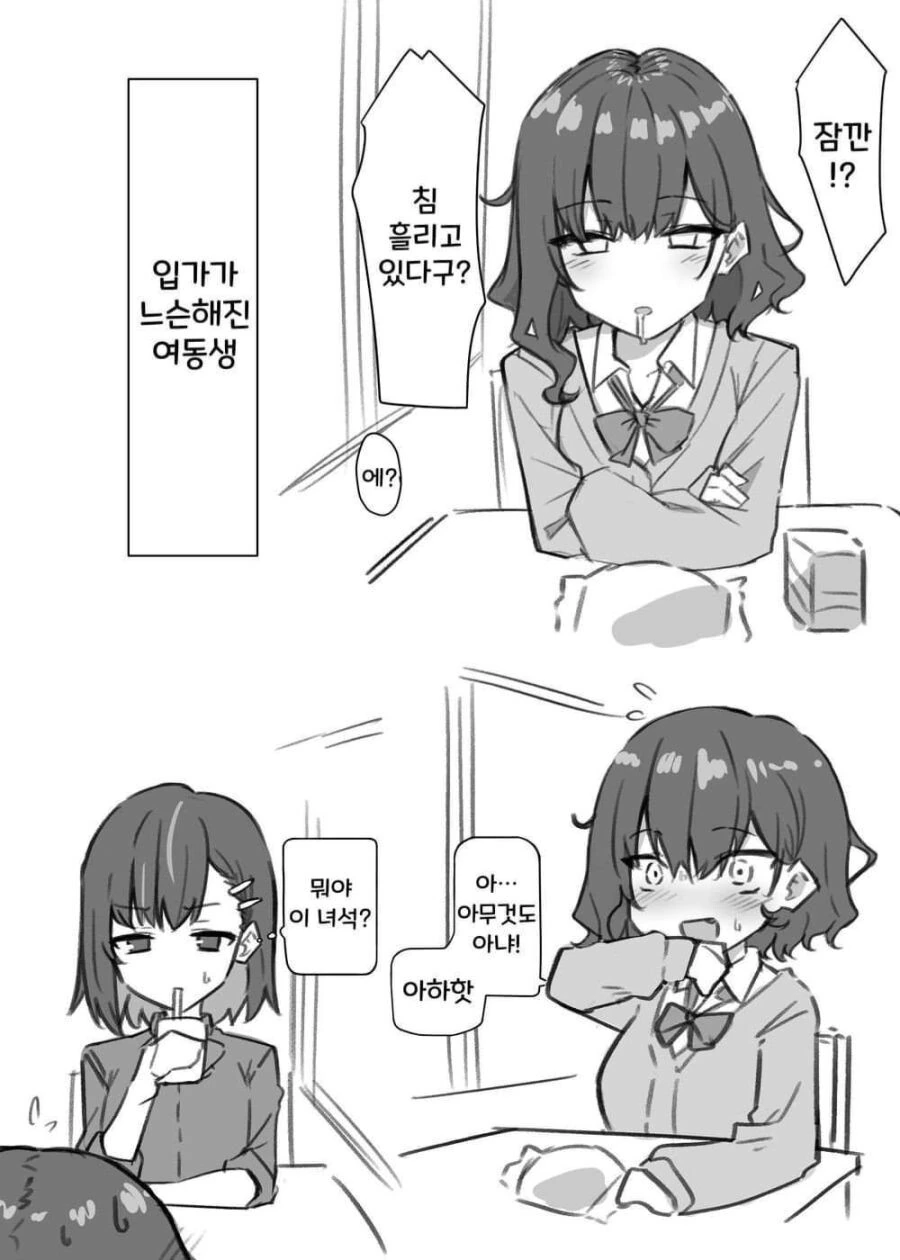 manga_2229861_003.webp