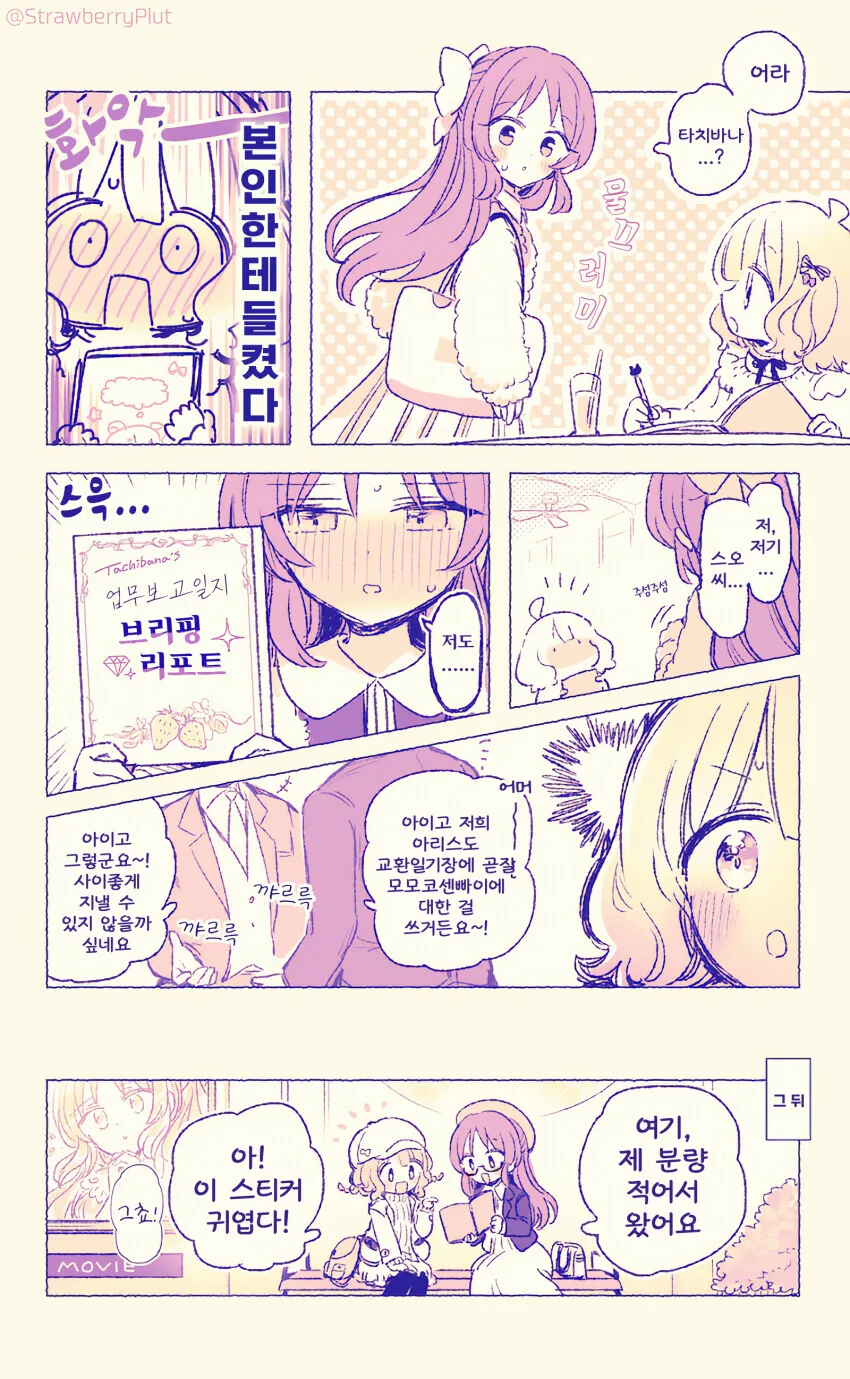 img/23/10/28/18b751a32424da3f6.png