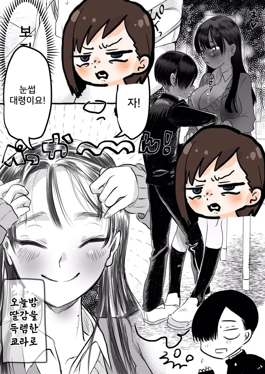 manga_2307606_002.webp
