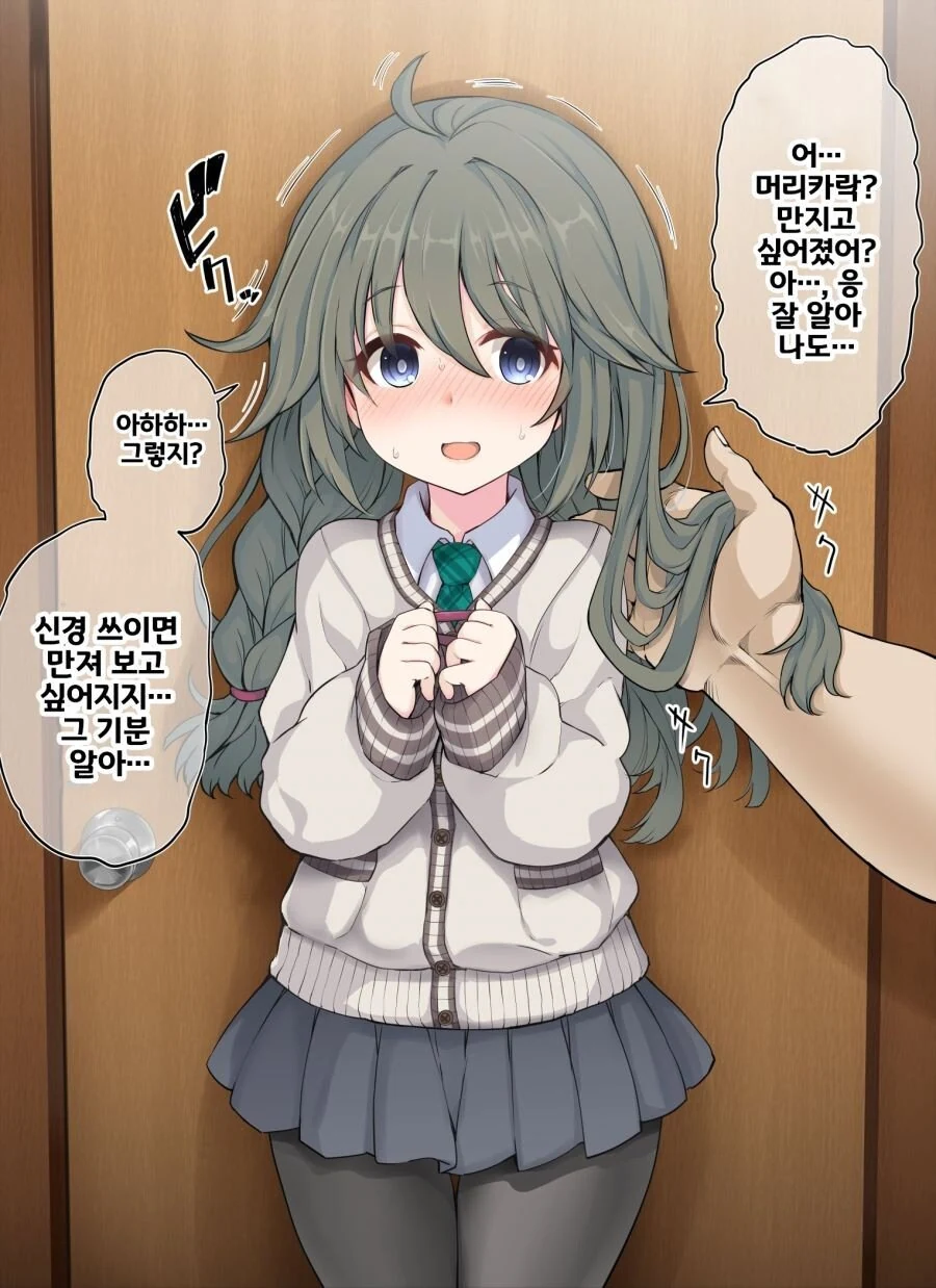 manga_2339451_001.webp