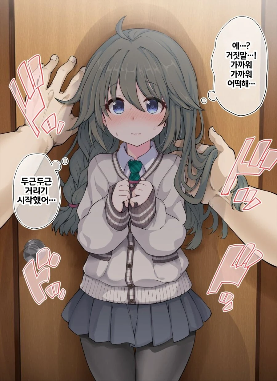 manga_2339451_002.webp