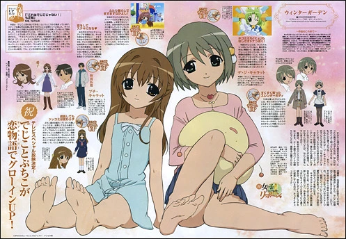 manga_2362262_012.webp