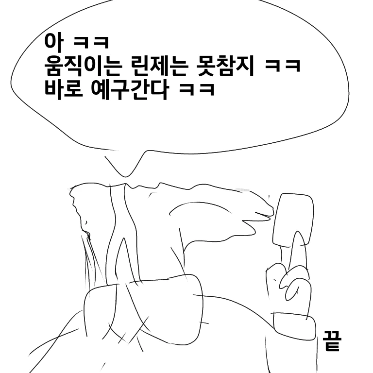 manga_2373210_004.webp
