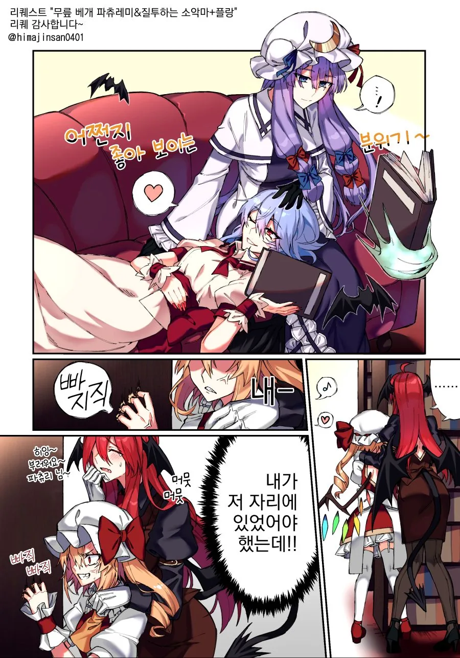 manga_2399832_001.webp