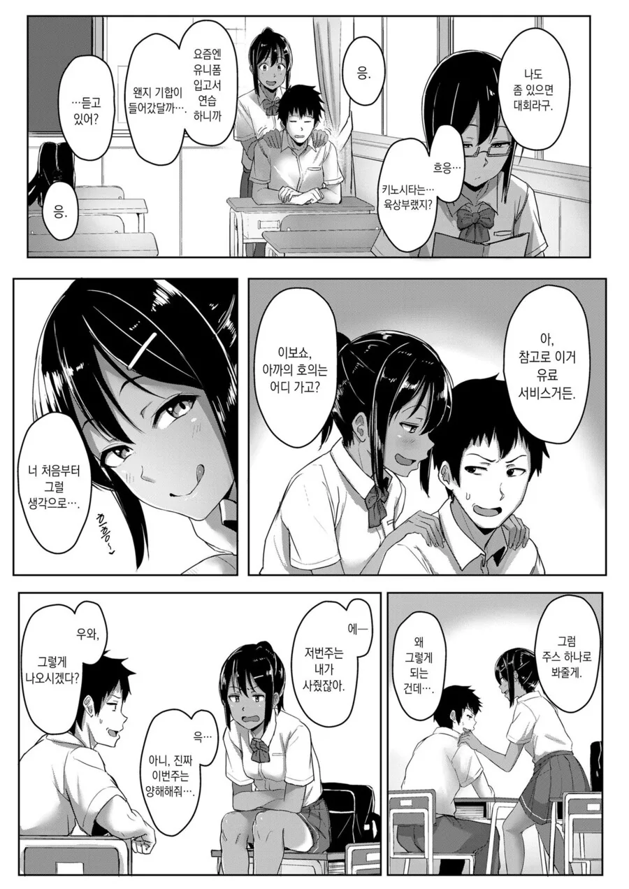 manga_2410456_002.webp