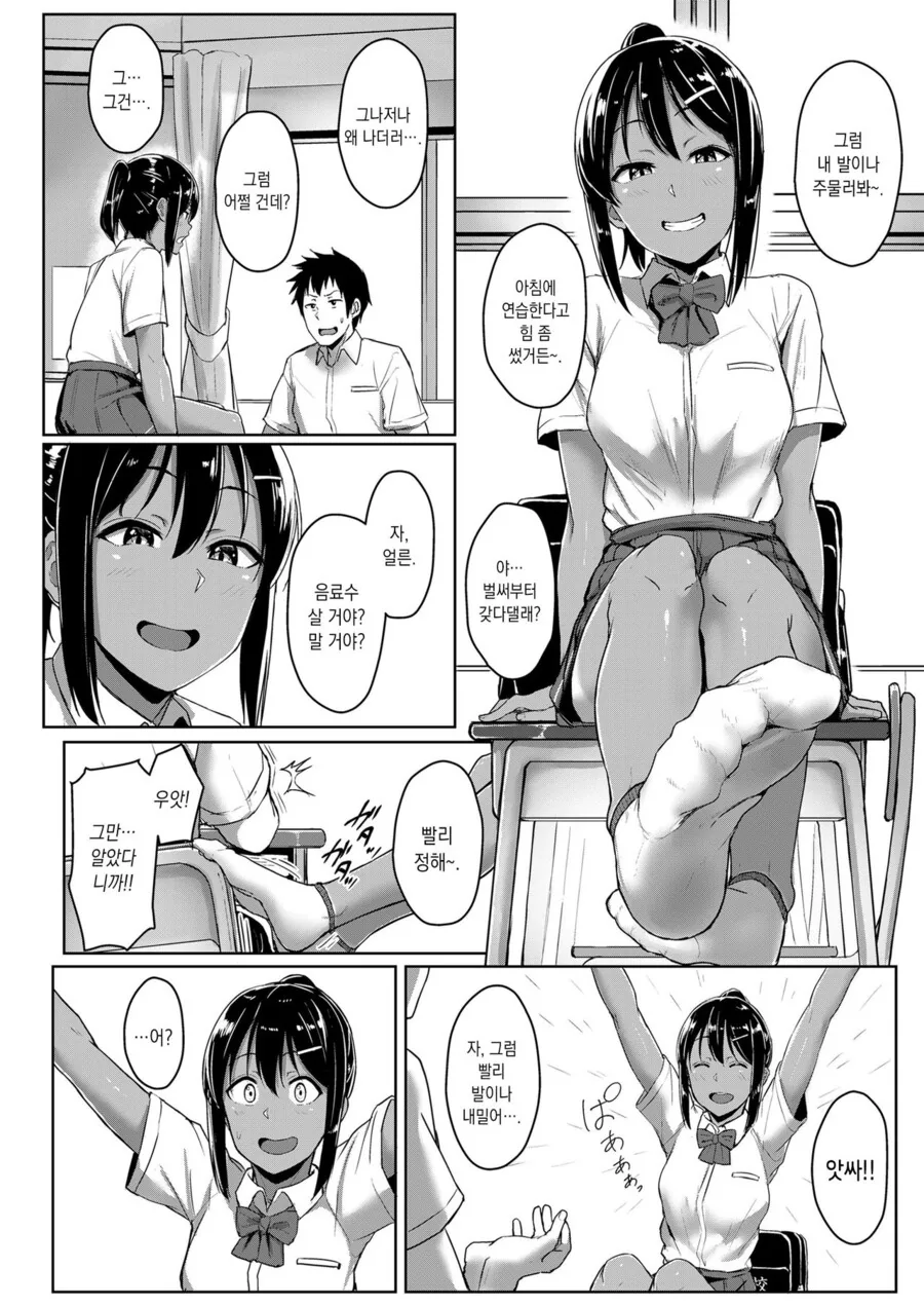 manga_2410456_003.webp