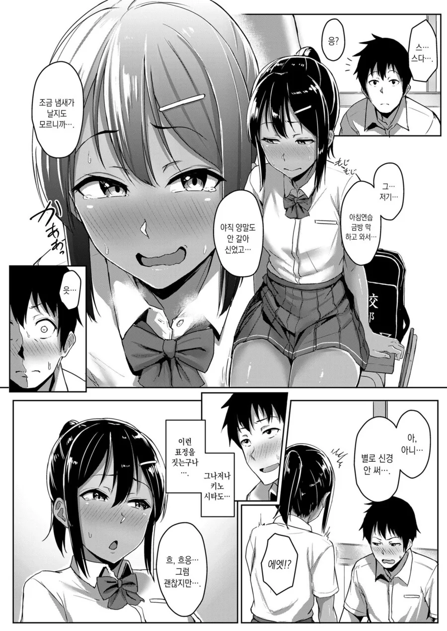 manga_2410456_005.webp
