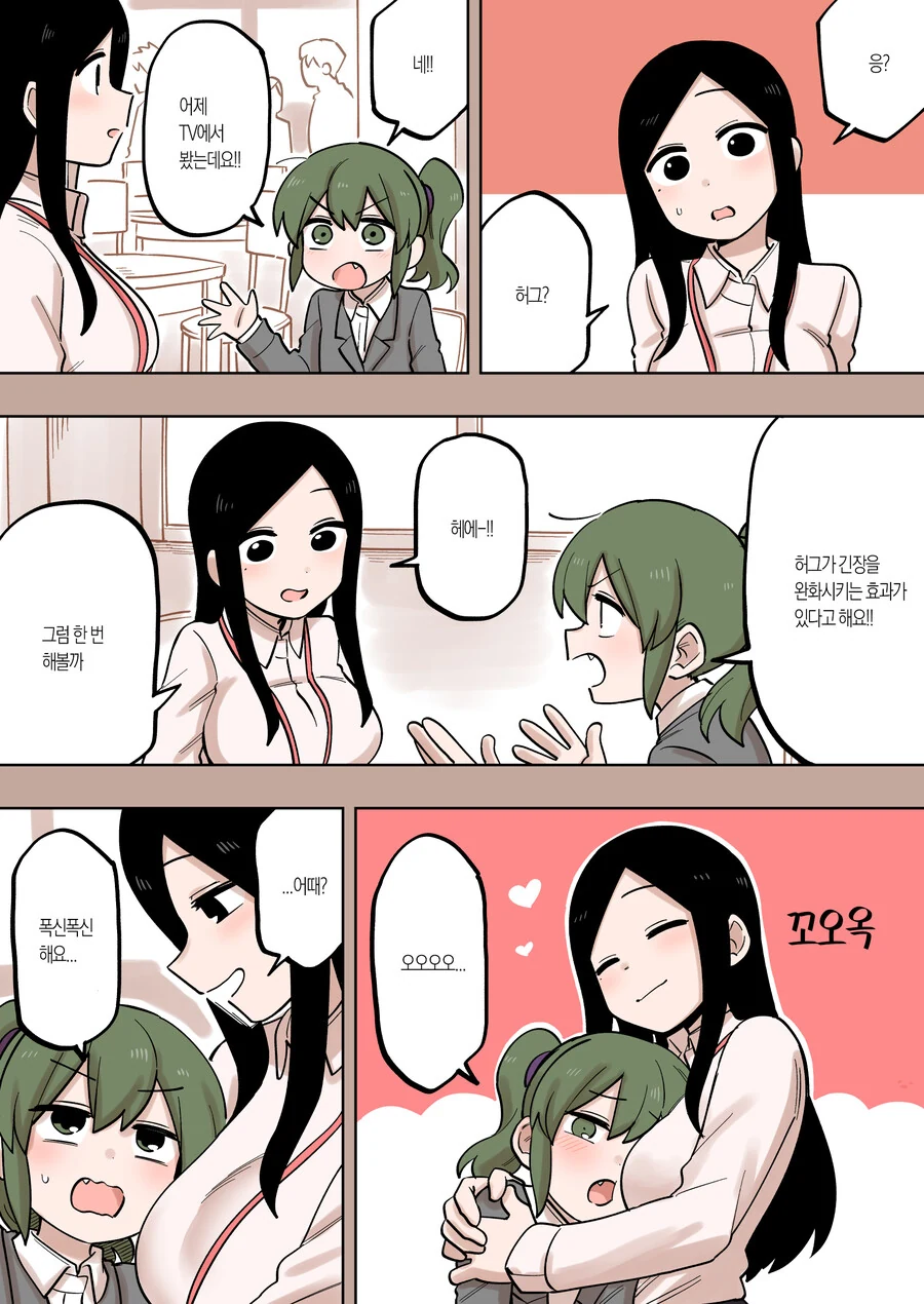 manga_2412179_001.webp