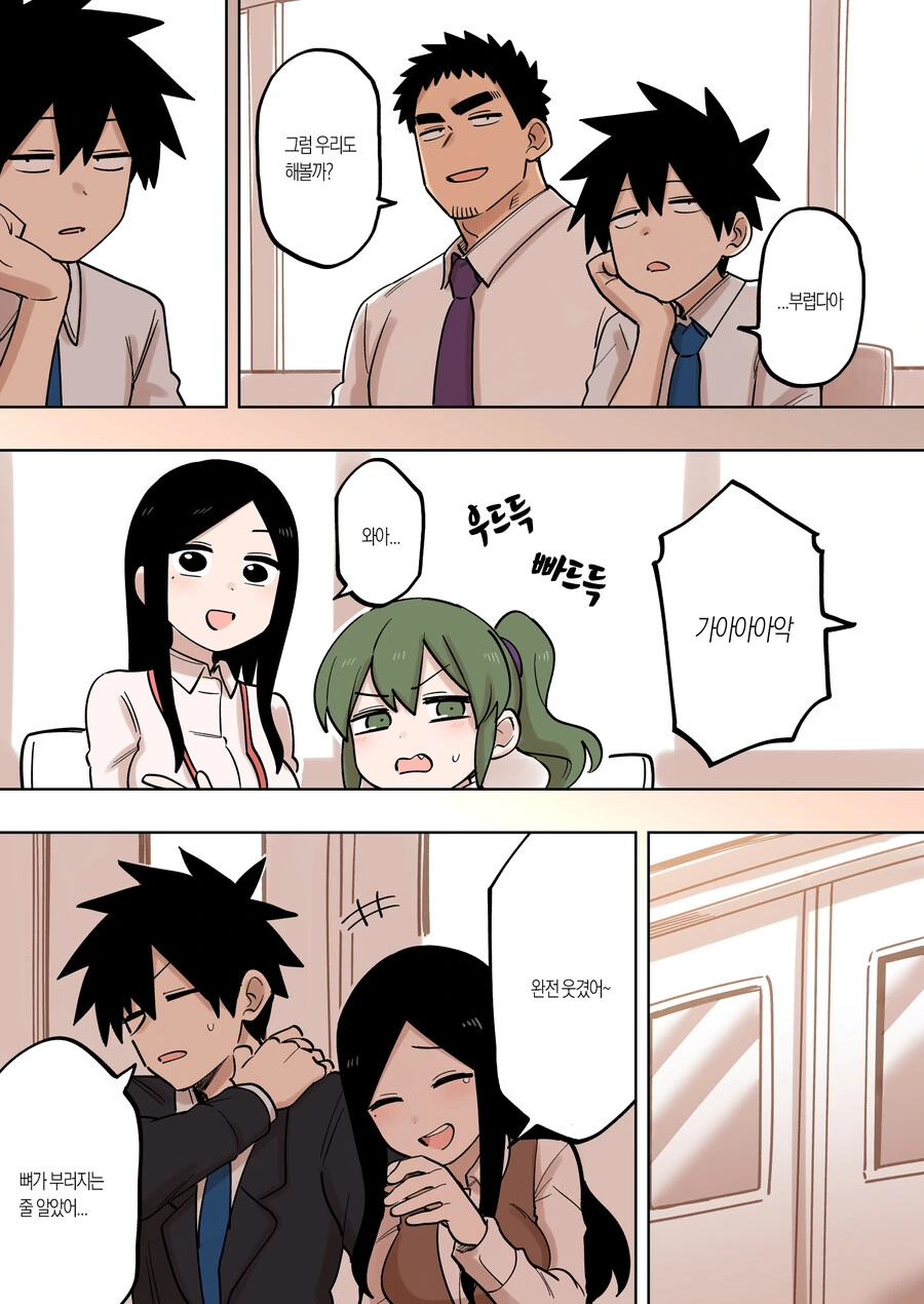manga_2412179_002.webp