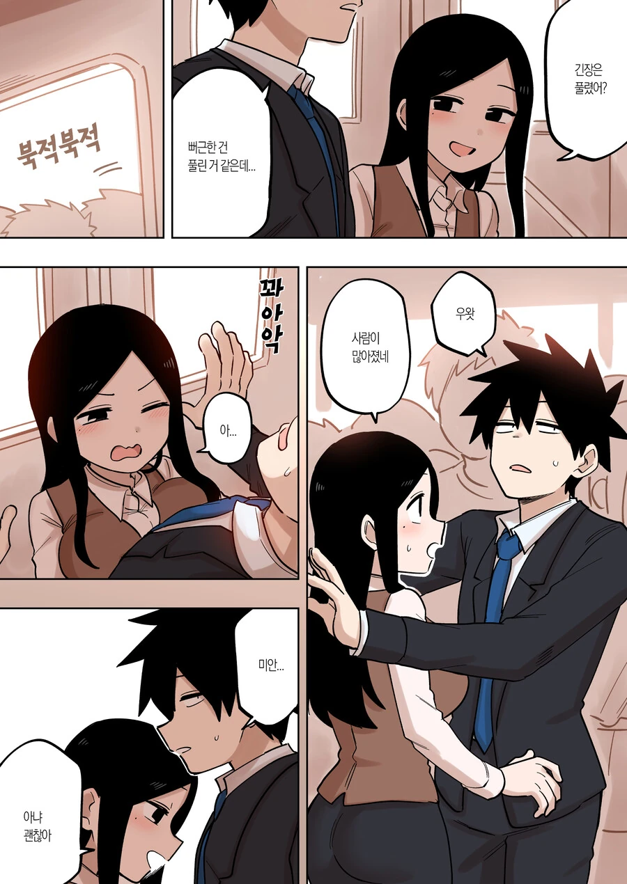 manga_2412179_003.webp