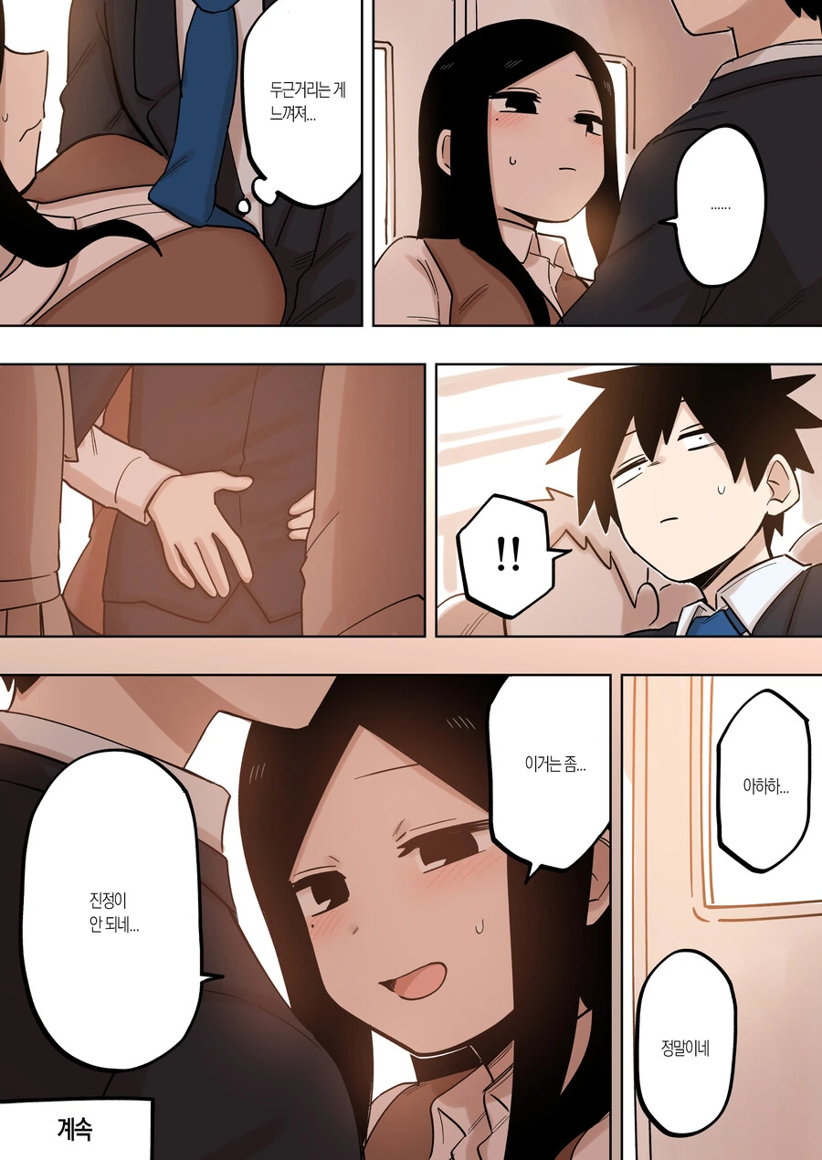 manga_2412179_004.webp