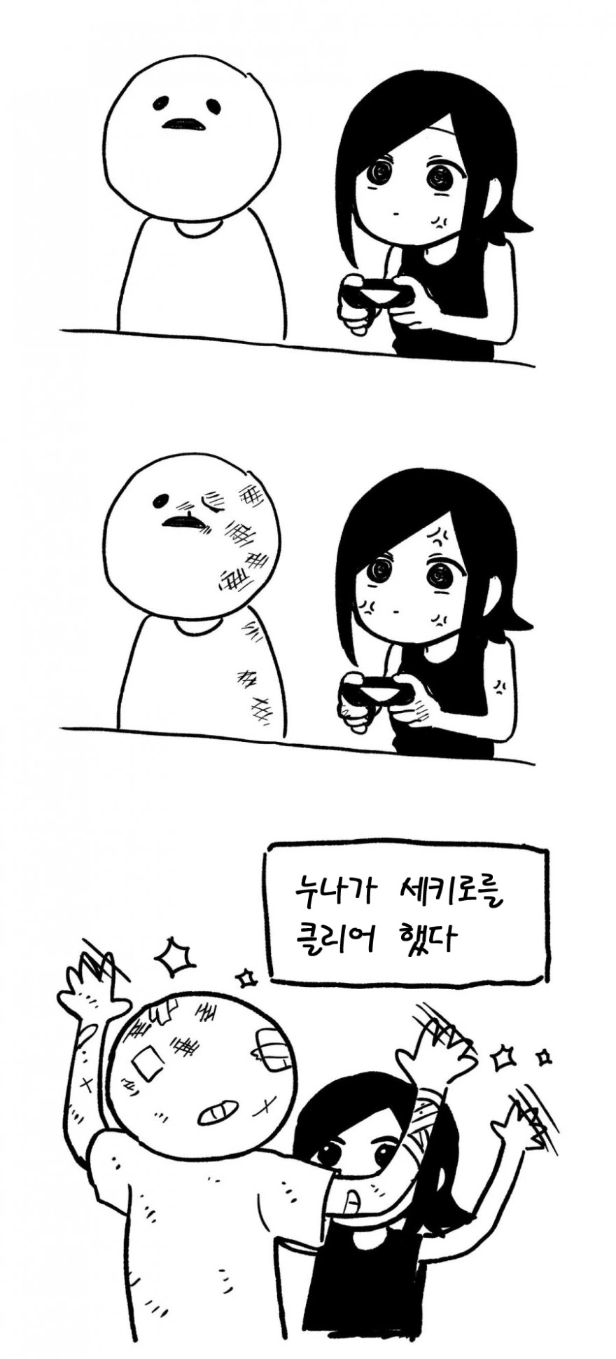 manga_2413478_001.webp