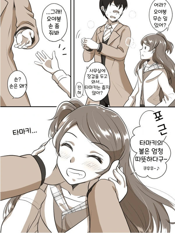 manga_2478841_001.webp
