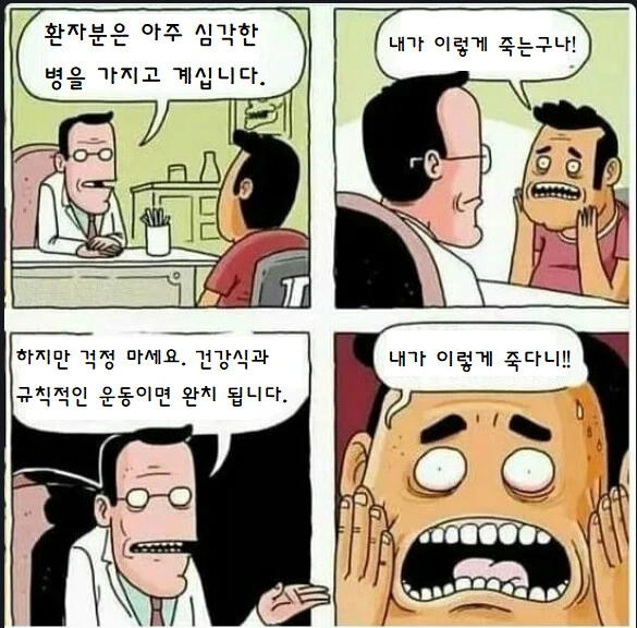 manga_248843_001.webp